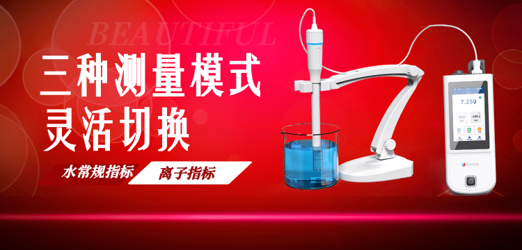 革新水質檢測體驗，連華科技LH-E300開啟智慧檢測新篇章?